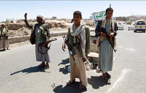 دستگیری ده ها تن از عناصر "اصلاح" در یمن