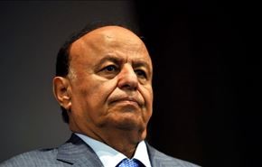 متهم شدن رئیس جمهور فراری یمن به "خیانت بزرگ"