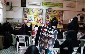 تحصن زنان بحرینی در حمایت از زندانیان سیاسی