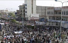 تظاهرات ضخمة باليمن تنديدا بالعدوان السعودي