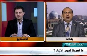 العراق: انطلاق معركة تحرير الأنبار