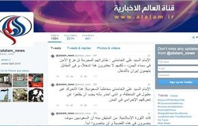 قناة العالم تعلن عن استعادة حسابيها على 