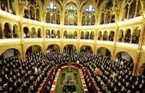 برلمان المجر يوافق على ارسال قوات الى كردستان العراق