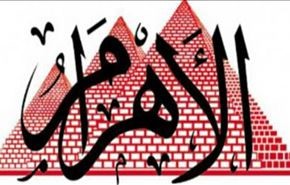 الاهرام: عربستان درحملات تروریستی سینا دست دارد