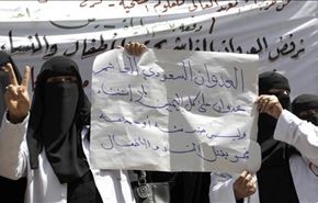 یمنی‌ها، حکومت سعودی را به مبارزه رو در رو طلبیدند