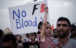 تظاهرات بحرینی ها برای توقف 