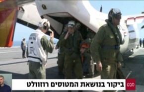شاهد.ماذا يفعل ضباط عسكريون اسرائيليون على متن حاملة الطائرات الاميركية!