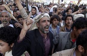 گزارش العالم از تظاهرات یمنی‌ها علیه آل سعود+فیلم