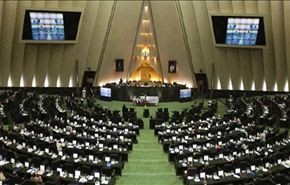 نتائج المفاوضات النووية... هل ستمر عبر البرلمان الايراني؟+فيديو