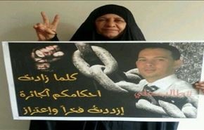 شکنجه در زندان "جو"، از زبان تکواندوکار بحرینی