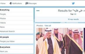 واکنش کاربران توییتر به "برکناری درخواستی" در عربستان
