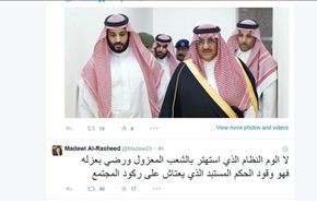 الرشيد:السعودية رهينة القرار الملكي وعلى الشعب السمع والطاعة