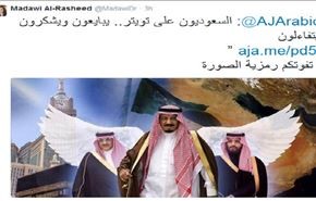 "عربستان؛ کشورِ بیعت و محرومیت از حق تعیین سرنوشت"