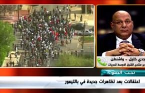 اعتقالات بعد تظاهرات جديدة في بالتيمور