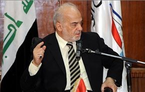 واکنش وزیر خارجه عراق به طرح کنگره آمریکا