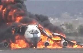 بمباران هواپیمای باربری در صنعا + فیلم
