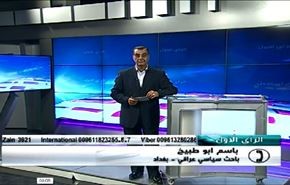 ما وراء مخطط الكونغرس الأميركي لتقسيم المنطقة ؟