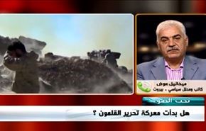 معركة تحرير القلمون: انجاز المرحلة الاولى