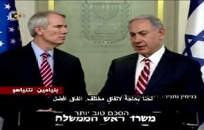 العنصرية الصهيونية