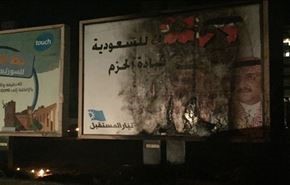آتش زدن عکس پادشاه عربستان در لبنان + عکس