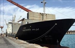 جدیدترین خبرها از محموله کشتی ایرانی برای یمن + فیلم