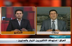 استهداف التكفيريين للزوار والمدنيين