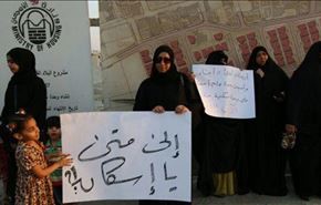 مشوق‌های عجیب برای اعطای تابعیت به بیگانگان در بحرین