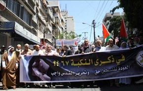 تظاهرات گسترده فلسطینیها درسالگرد اشغال فلسطین