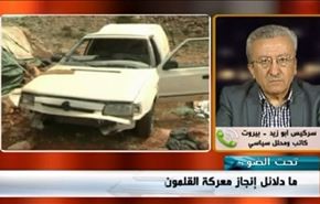 انجازات نوعية واستراتيجية للجيش السوري والمقاومة في القلمون