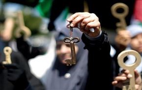 آوارگان فلسطینی هنوز کلید خانه‌هایشان را همراه دارند