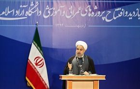 الرئیس روحاني يدشن مشاریع للأبحاث في جامعة طهران