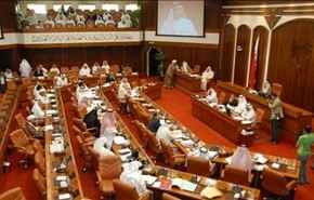 مخالفت نمایندگان پارلمان آل‌خلیفه با اشتغال اتباع بحرینی !