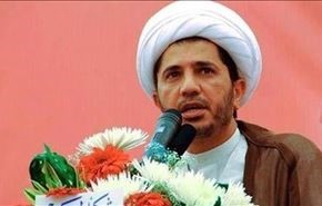 بیانیه جمعیت وفاق بحرین درباره محاکمه شیخ سلمان