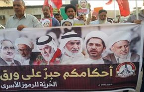 تظاهرات تعم البحرين تحت شعار 