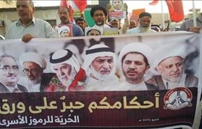 تظاهرات گسترده بحرینها درحمایت از رهبران مخالف