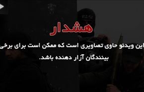 ویدیو؛ داعش با آرپی‌چی اعدام می‌کند
