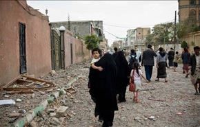16میلیون یمنی نیازمند کمکهای انسانی+فیلم