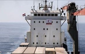 خبرنگار العالم: کشتی کمکهای ایران در جیبوتی پهلو گرفت