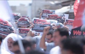 تظاهرات "جمعه القدیح" در بحرین