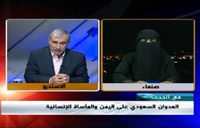 العدوان السعودي على اليمن والمأساة الإنسانية- الجزء الثاني