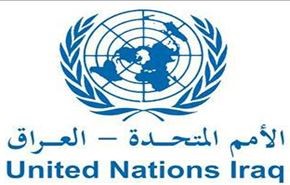 فاکتورهای جعلی به نام سازمان ملل در عراق