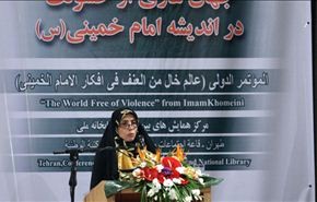طهران.. إنطلاق أعمال المؤتمر الدولي 