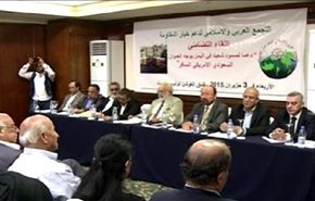 فيديو:مؤتمر في بيروت، هل اجتمعوا مع اليمن ام عليه؟