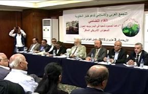 نشست همبستگی با ملت یمن در بیروت برگزار شد