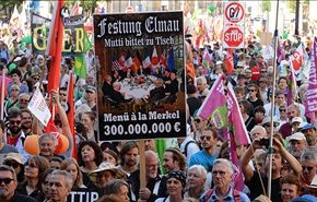 مسيرات احتجاجية في ميونيخ رافضة لسياسة الدول الصناعية