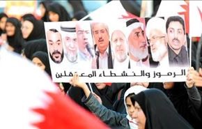 آمادگی زندانیان سیاسی بحرین برای اعتصاب غذا
