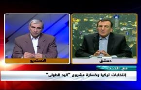 إنتخابات تركيا وخسارة مشروع 