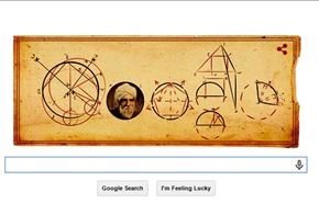 ابتکار گوگل در سالروز تولد ریاضیدان ایرانی