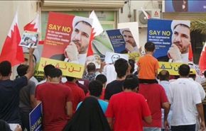 بالصور: مواصلة المطالبات بالإفراج عن الشيخ سلمان في البحرين