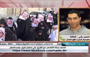 تصاعد حركة التضامن مع الشيخ علي سلمان قبيل جلسة الحكم - الجزء الثانی